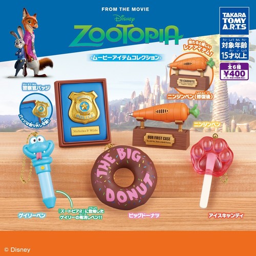 Zootopia movie item - zootopia, collection